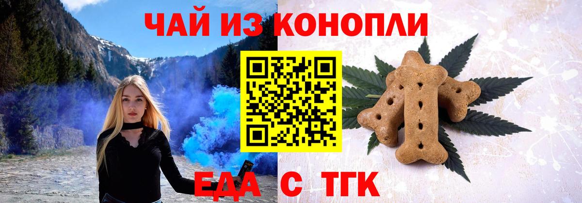 Canna-Cookies марихуана Берёзовский