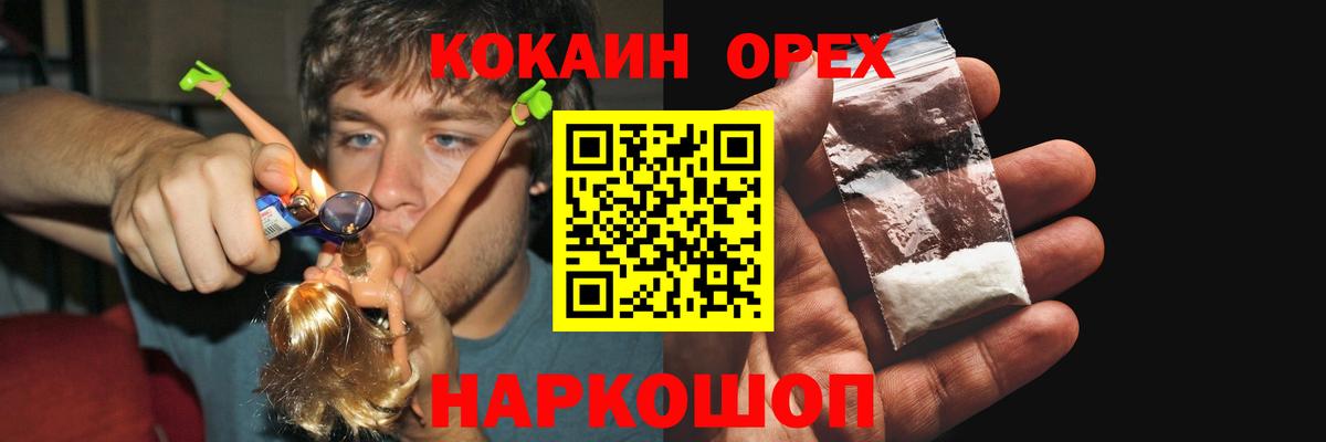 COCAIN Боливия Берёзовский