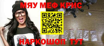соль курить ск Обнинск