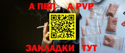 шишки Нягань