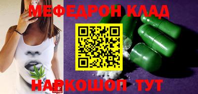соль курить ск Обнинск