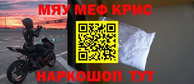 соль курить ск Обнинск