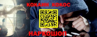 шишки Нягань