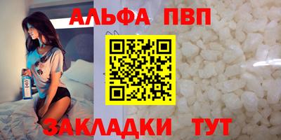 соль курить ск Обнинск