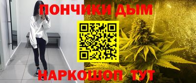 соль курить ск Обнинск