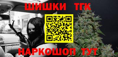 соль курить ск Обнинск