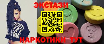 соль курить ск Обнинск