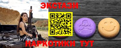 соль курить ск Обнинск