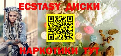 шишки Нягань