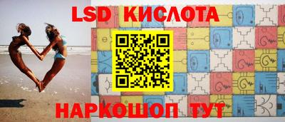 соль курить ск Обнинск