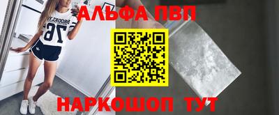 соль курить ск Обнинск