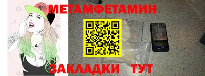 шишки Нягань