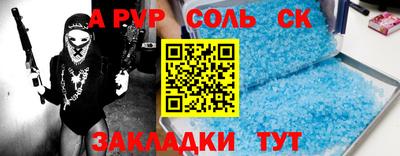 гидропоника Обь