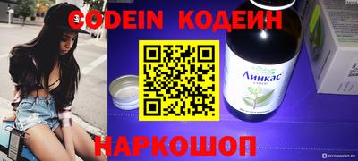 шишки Нягань