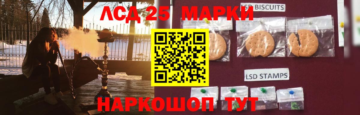 ЛСД экстази кислота Берёзовский