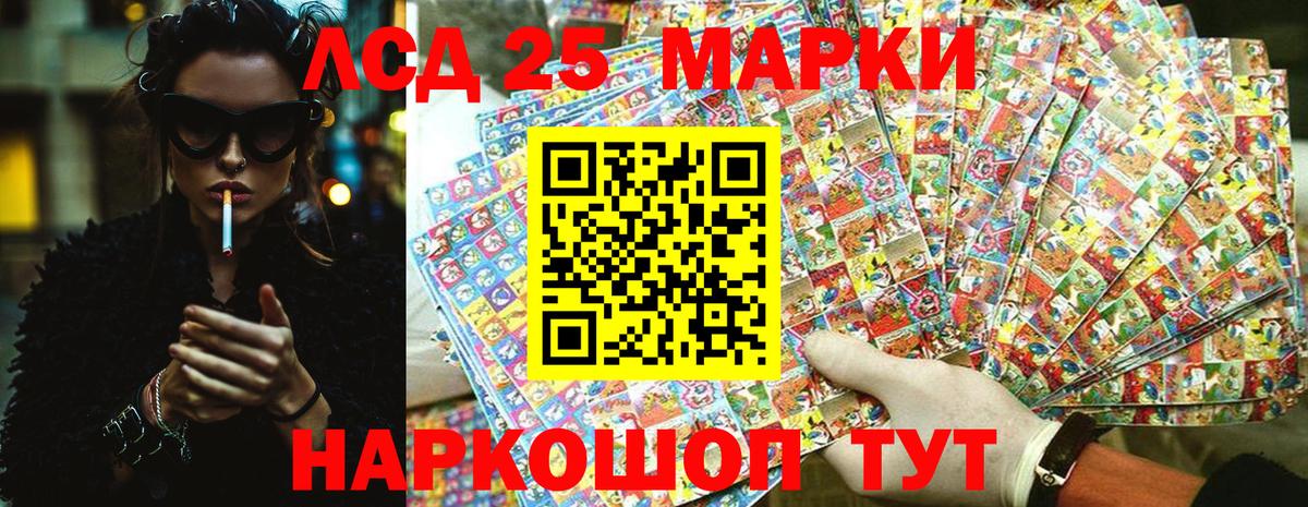 Марки NBOMe 1,8мг Берёзовский