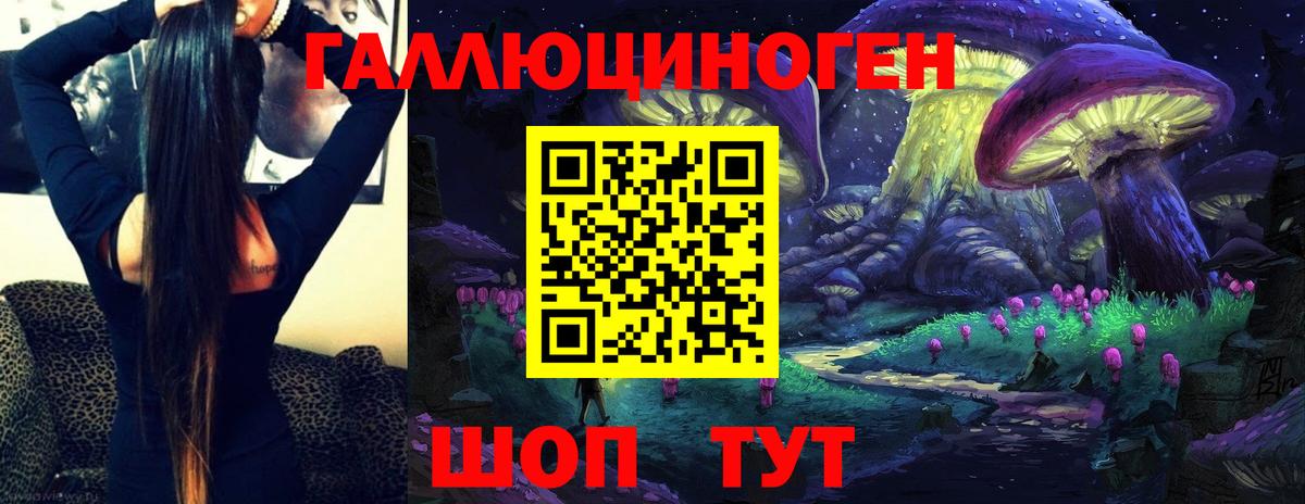 Галлюциногенные грибы мицелий  Вход с VPN  Берёзовский 