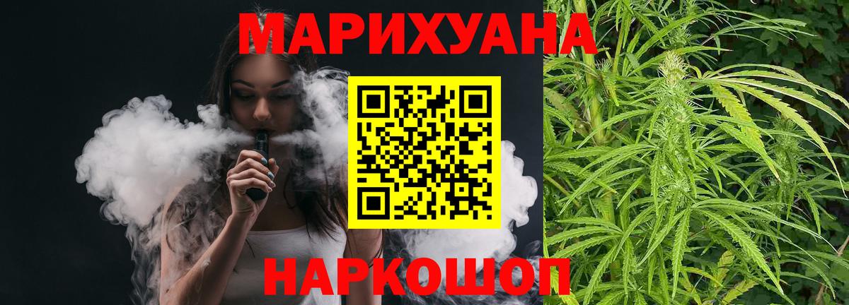 Берёзовский  Марихуана план  Конопля OG Kush  Шишки марихуана планчик  Конопля OG Kush  Вход с VPN 