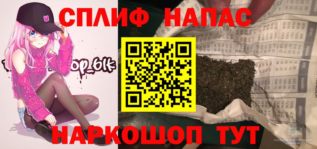 Бошки Шишки сатива Берёзовский